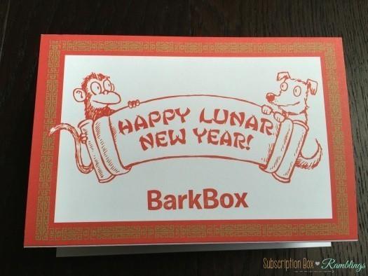 BarkBox February 2016 Subscription Box Review + Coupon Code