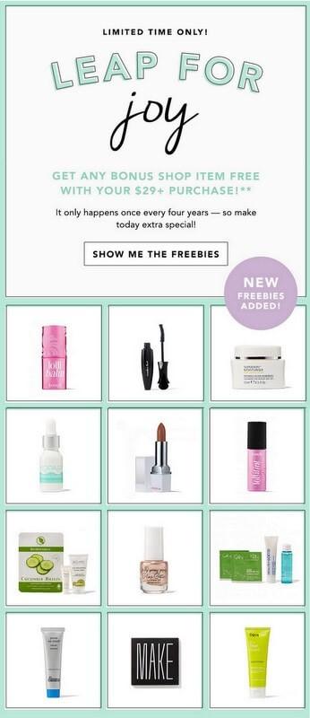 Birchbox Leap Year Sale - Get a Bonus Gift free with $29+ Purchase!