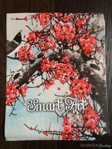 Smart Art Review February 2017