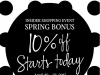 Sephora – Save 10% Off Sitewide (including Sephora Favorites Sets) – Last Chance!!