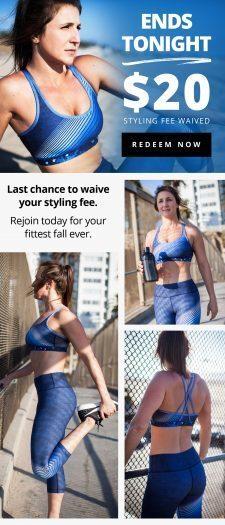 Wantable Fitness Edit – Free $20 Styling Fee!
