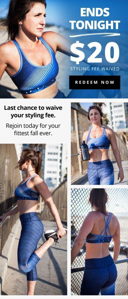 Wantable Fitness Edit - Free $20 Styling Fee!