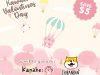 Kawaii Box February 2018 Sneak Peek + $5 Coupon Code