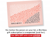 Birchbox – Save 20% Off Gift Subscriptions