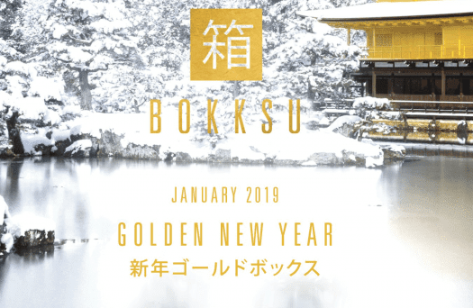 Read more about the article Bokksu January 2019 Theme Reveal / Spoilers + Coupon Code!