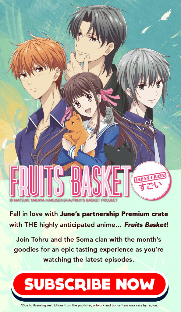 Japan Crate June 2019 Theme Spoiler + Coupon Code