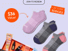 Birchbox – Free Bombas Socks with New 6-Month Subscription!