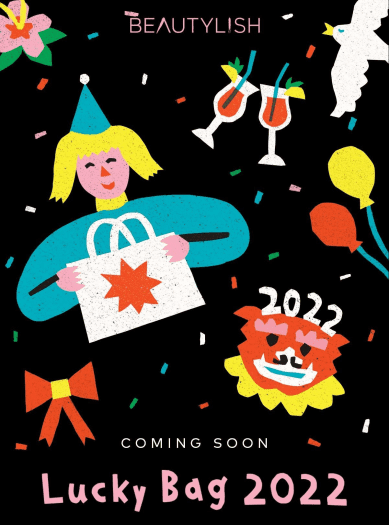 Read more about the article Beautylish 2022 Lucky Mystery Bag – Coming Soon!
