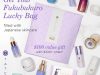 Tatcha – Free Fukubukuro Lucky Bag with $100 Purchase!!