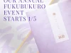 Tatcha Lucky Bags – Launching 1/5/24